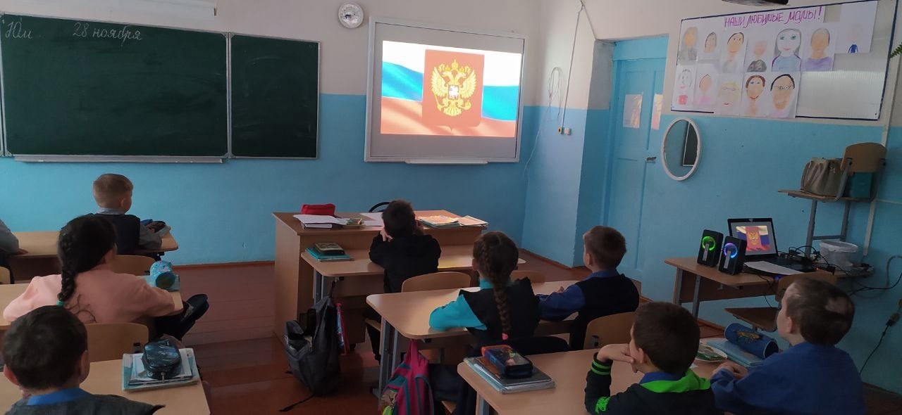 "Разговоры о важном".