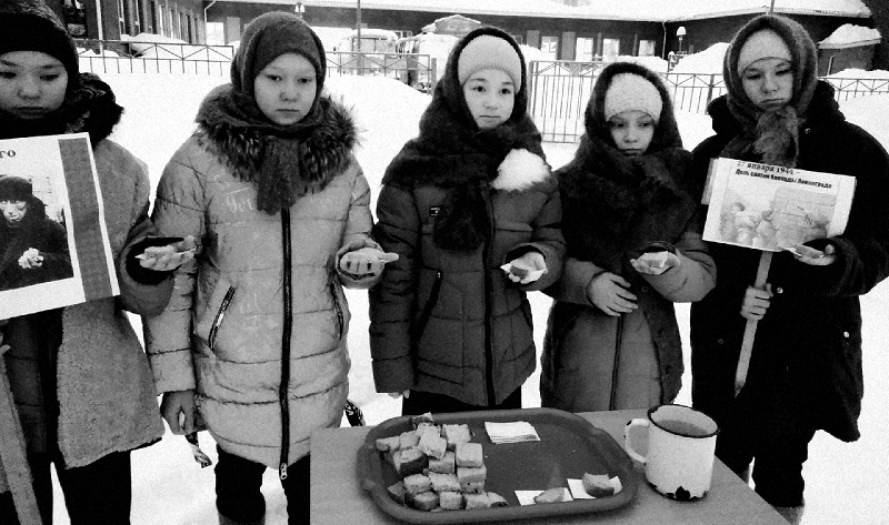 Блокадный хлеб.