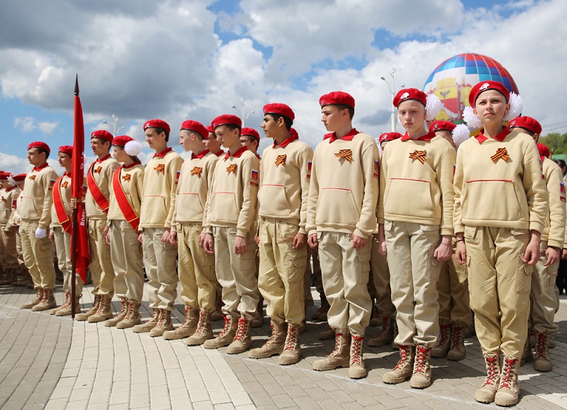 Юнармия.